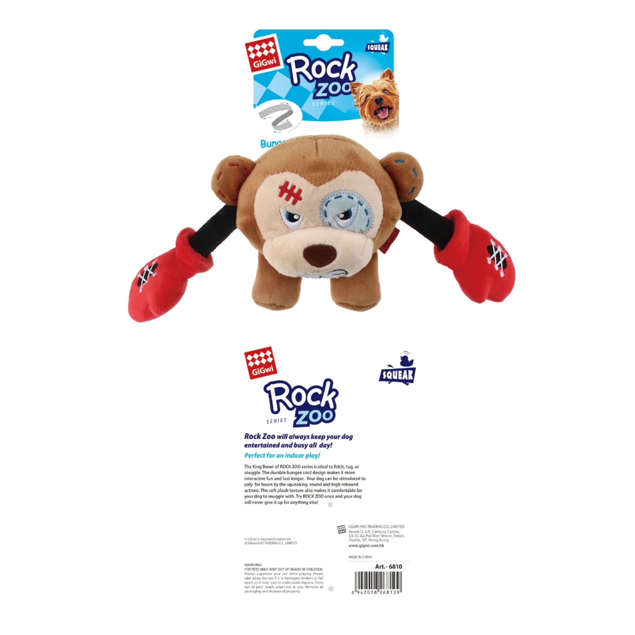 GiGwi Rock Zoo King Boxer – Juguete de Peluche con Sonido para Perros - Image 6