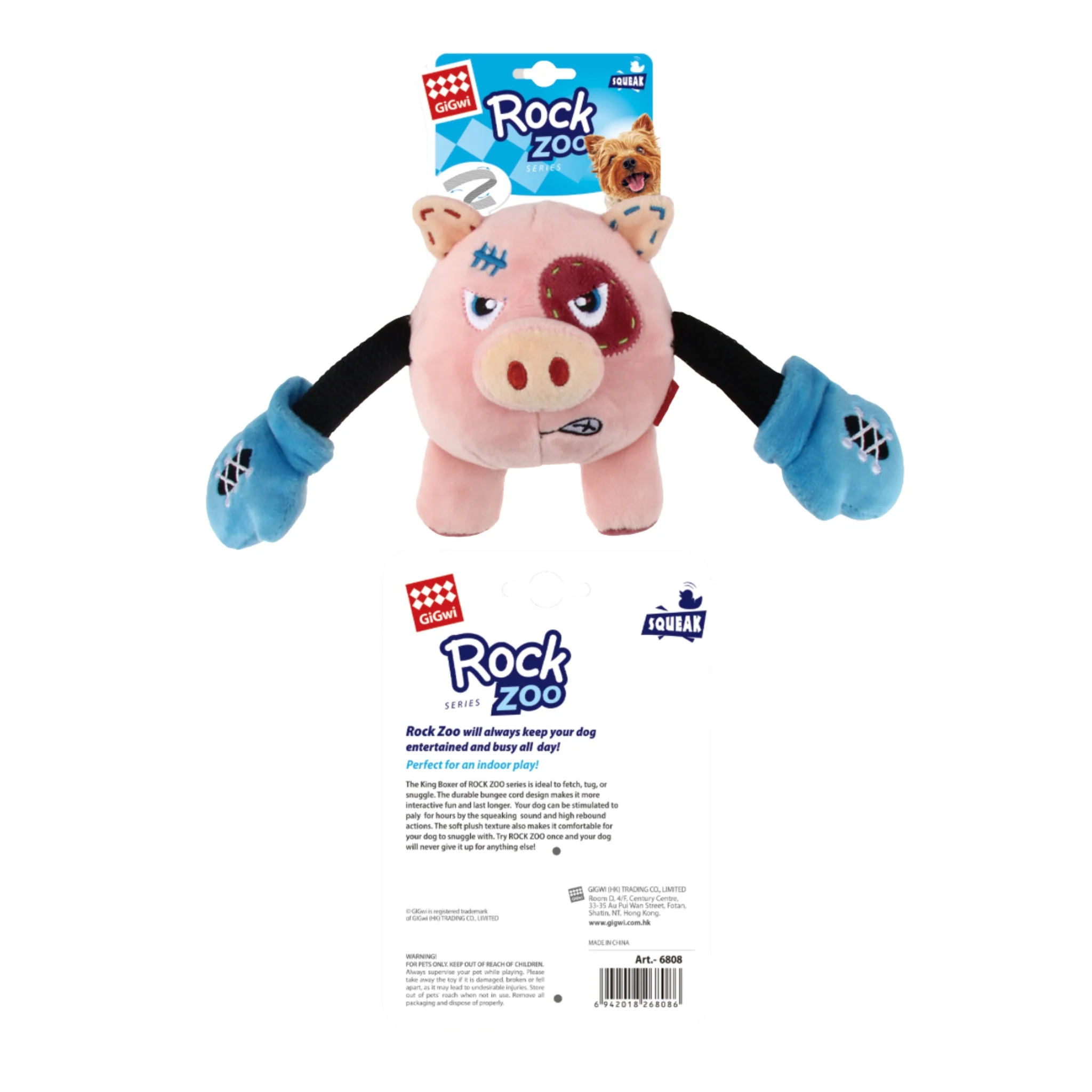 GiGwi Rock Zoo King Boxer – Juguete de Peluche con Sonido para Perros - Image 7