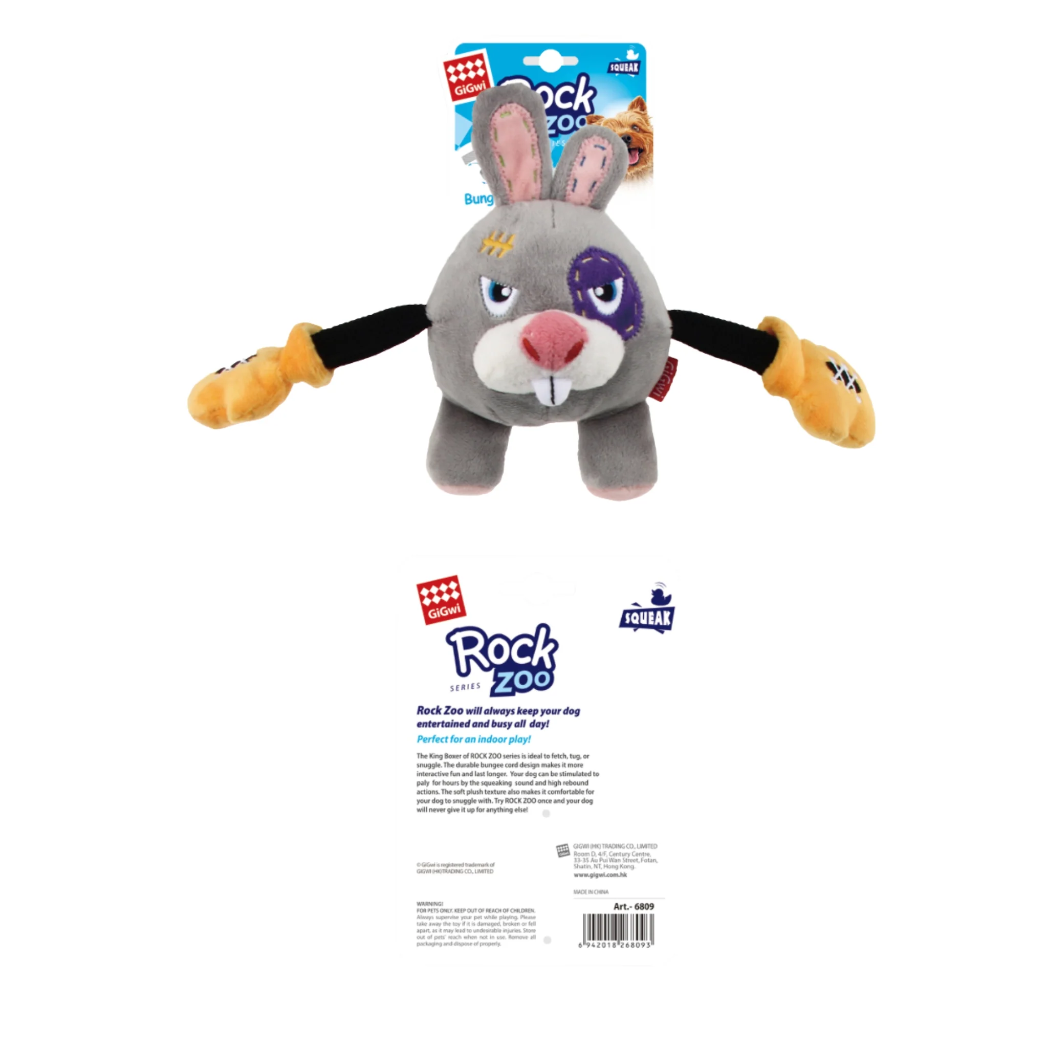 GiGwi Rock Zoo King Boxer – Juguete de Peluche con Sonido para Perros - Image 8