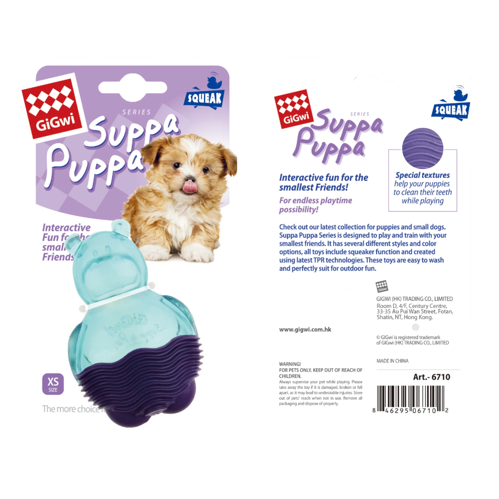 GiGwi Supa Puppa Hipopótamo – Juguete de Dental para Cachorros - Image 3