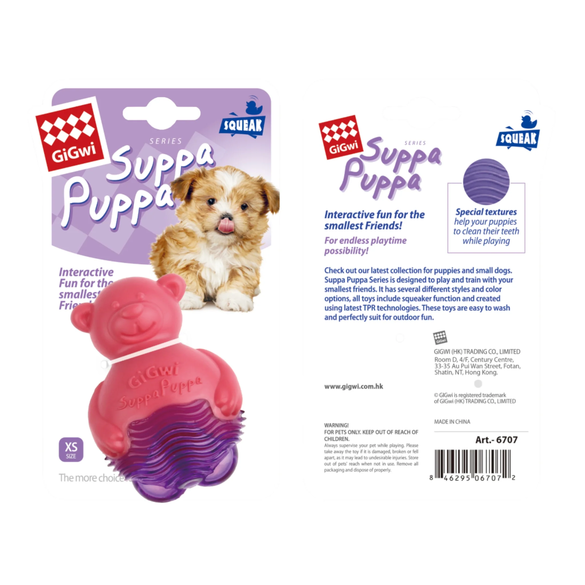 GiGwi Supa Puppa Osito – Juguete Interactivo para Cachorros y Perros Pequeños - Image 3